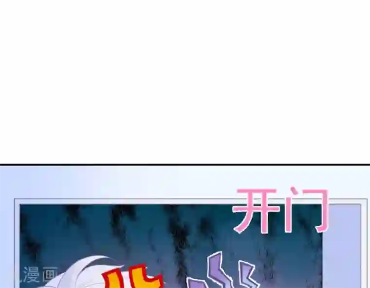 命里有他第3话 命中注定出现！