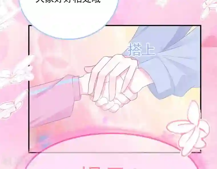 命里有他第3话 命中注定出现！