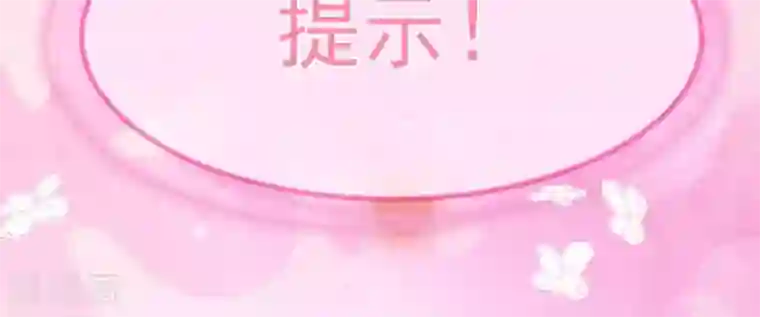 命里有他第3话 命中注定出现！