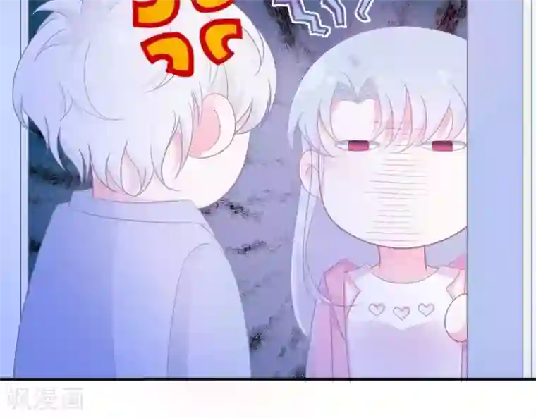 命里有他第3话 命中注定出现！