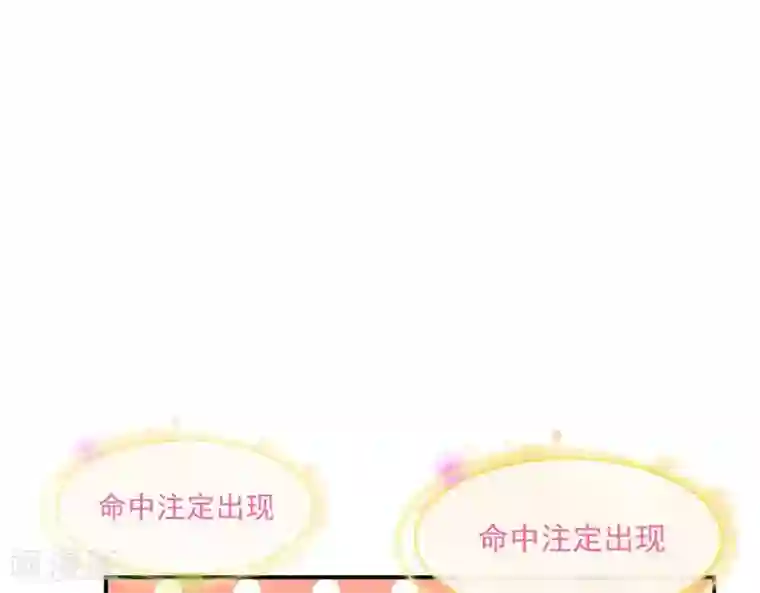 命里有他第4话 难倒他要...