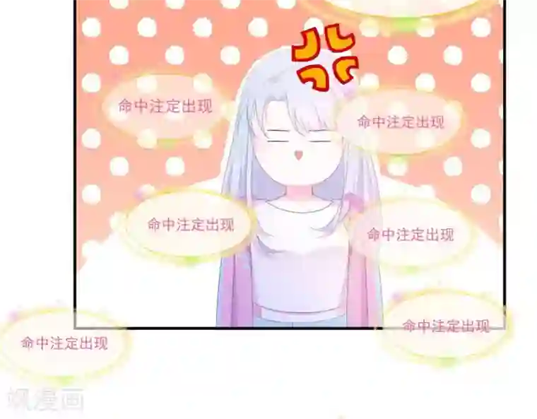 命里有他第4话 难倒他要...