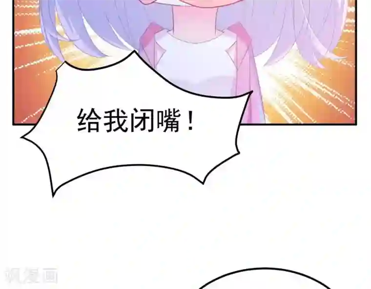 命里有他第4话 难倒他要...