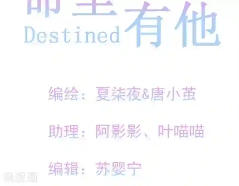 命里有他第4话 难倒他要...