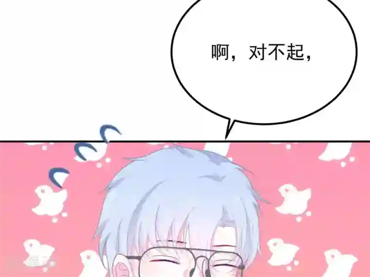 命里有他第4话 难倒他要...