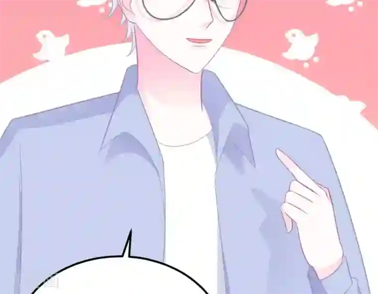 命里有他第4话 难倒他要...