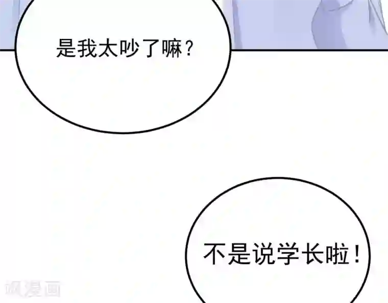 命里有他第4话 难倒他要...