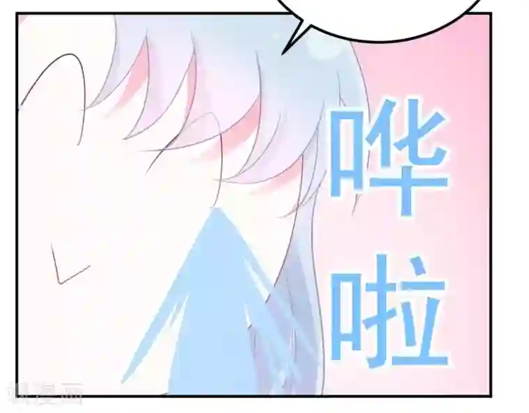 命里有他第4话 难倒他要...