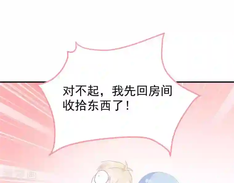 命里有他第4话 难倒他要...