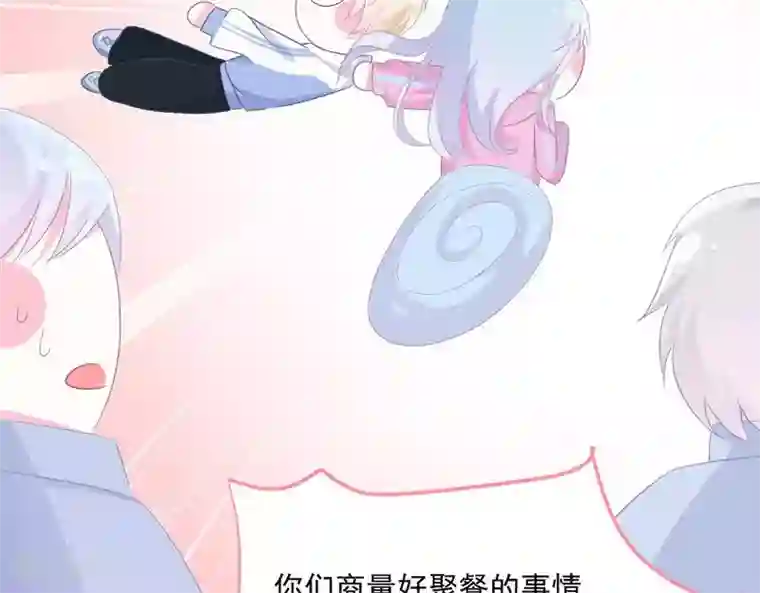 命里有他第4话 难倒他要...