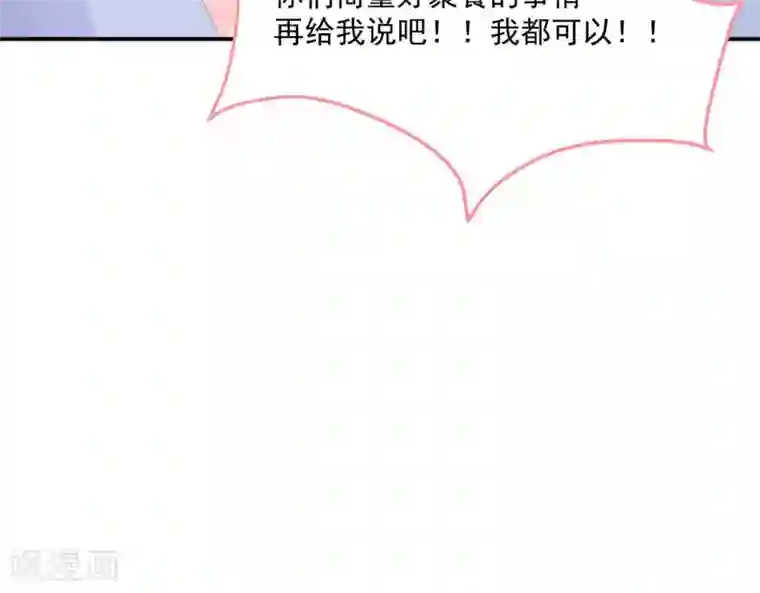 命里有他第4话 难倒他要...