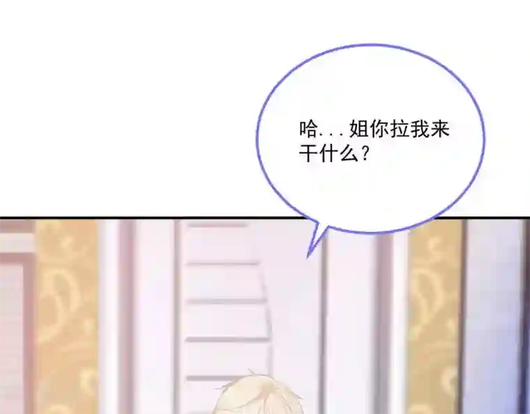 命里有他第4话 难倒他要...