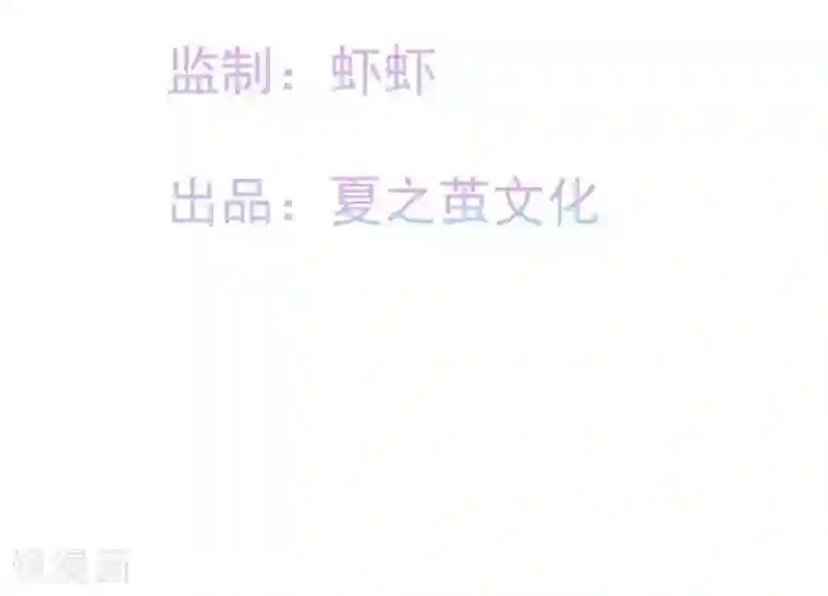 命里有他第4话 难倒他要...