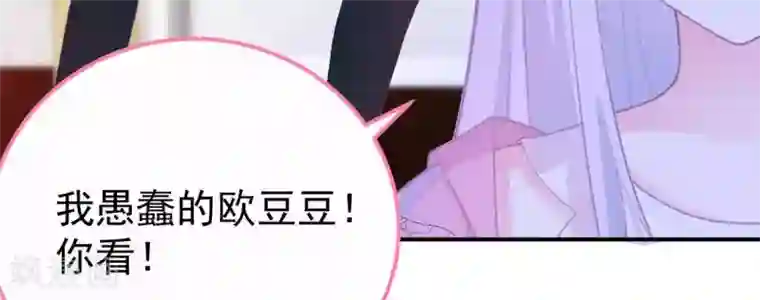 命里有他第4话 难倒他要...