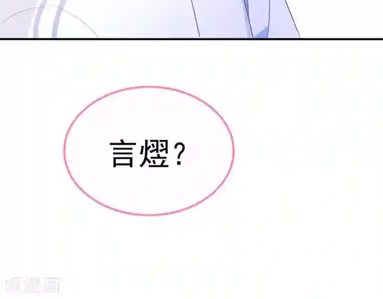 命里有他第4话 难倒他要...