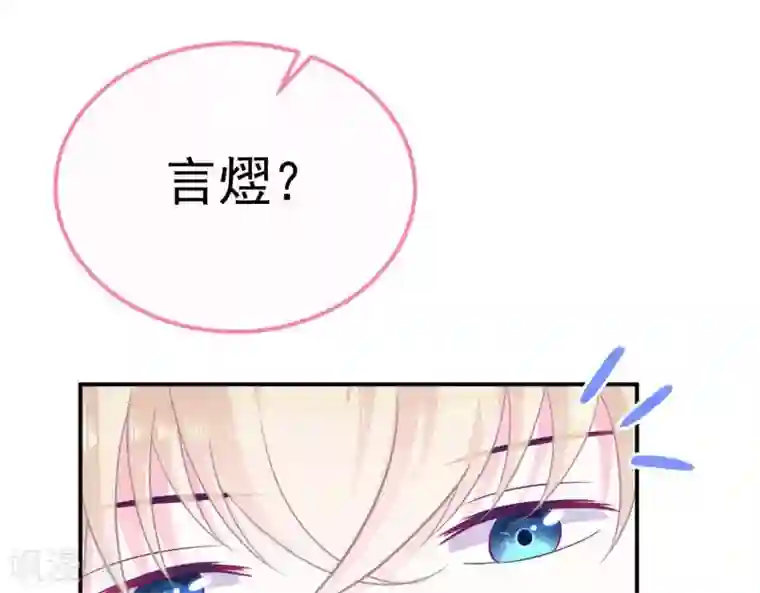 命里有他第4话 难倒他要...