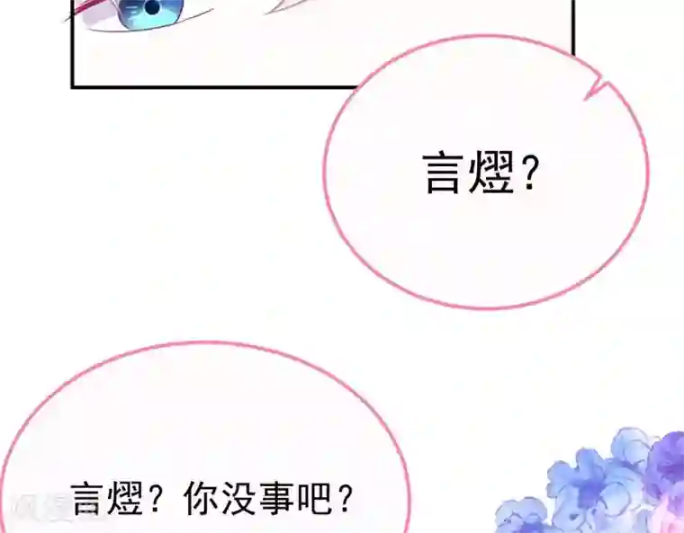 命里有他第4话 难倒他要...