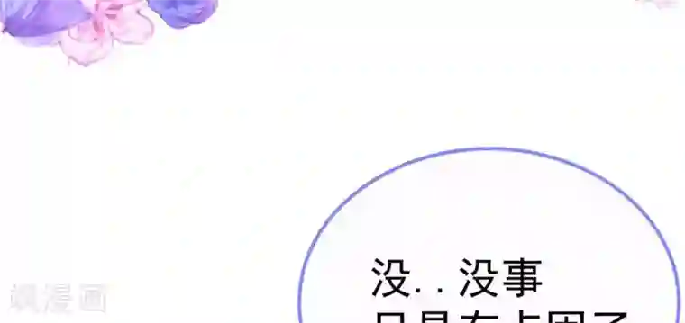 命里有他第4话 难倒他要...