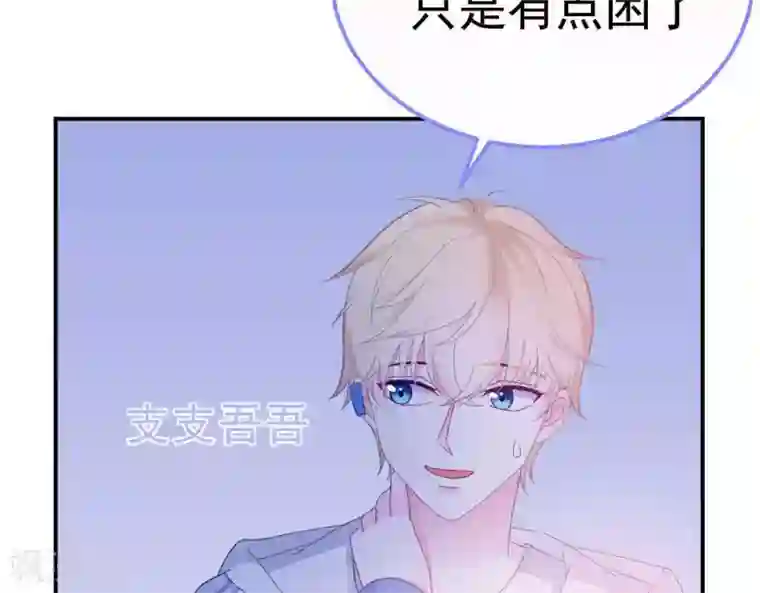 命里有他第4话 难倒他要...