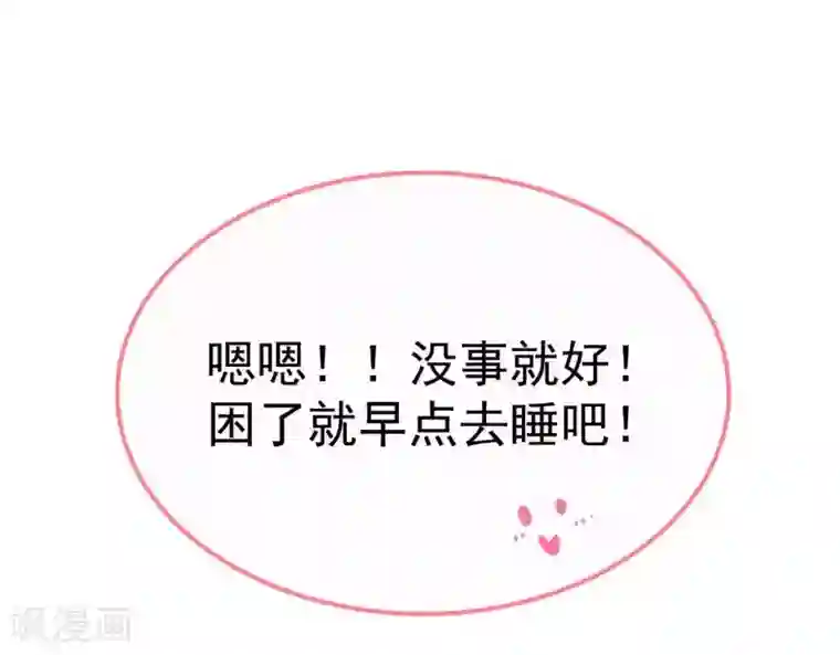 命里有他第4话 难倒他要...