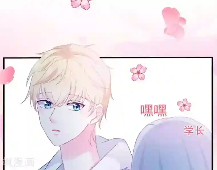 命里有他第4话 难倒他要...