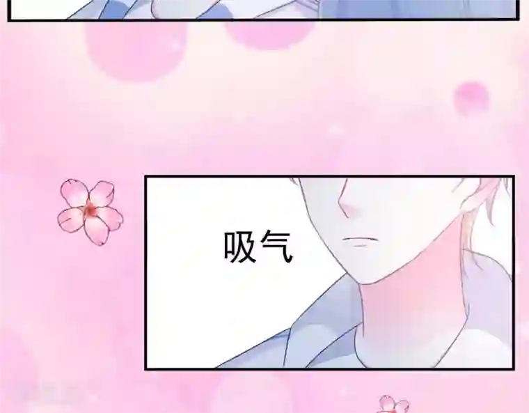 命里有他第4话 难倒他要...