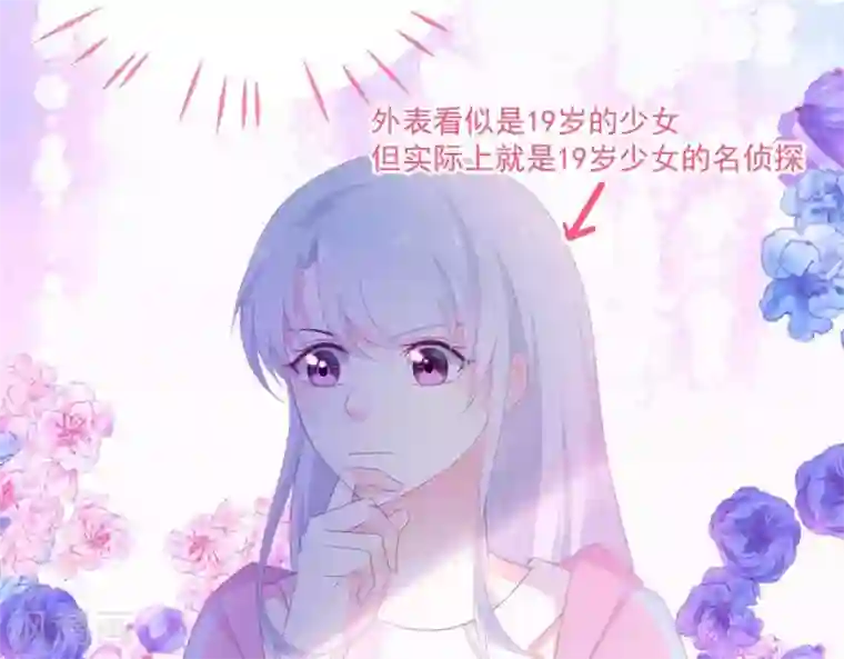 命里有他第4话 难倒他要...