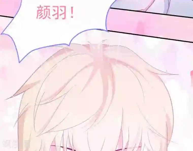 命里有他第4话 难倒他要...