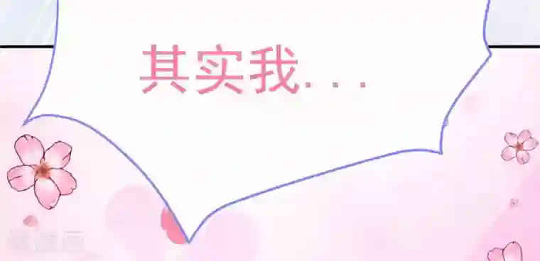 命里有他第4话 难倒他要...