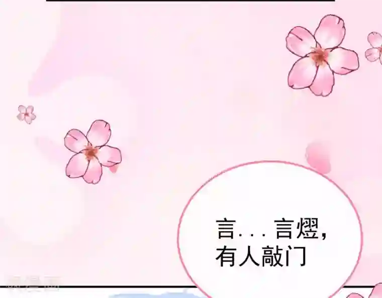 命里有他第4话 难倒他要...