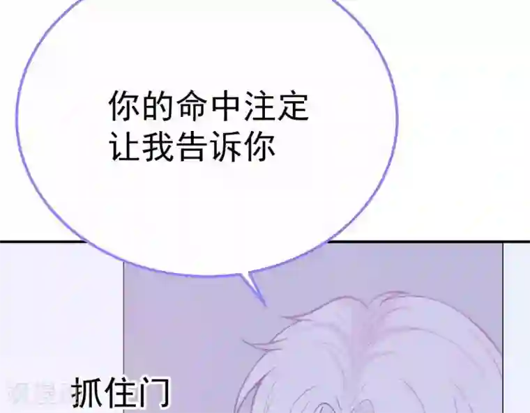 命里有他第4话 难倒他要...