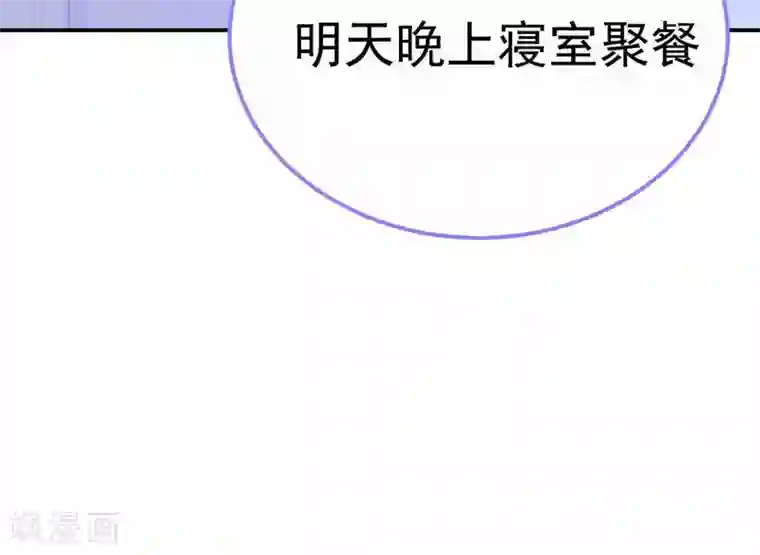 命里有他第4话 难倒他要...