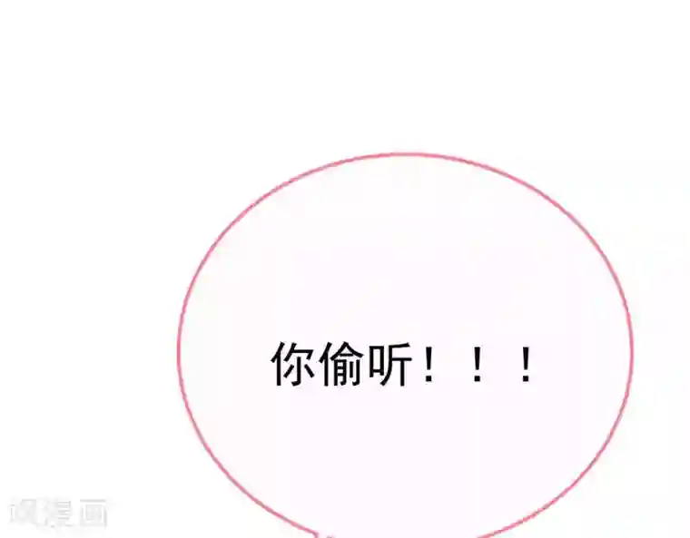 命里有他第4话 难倒他要...