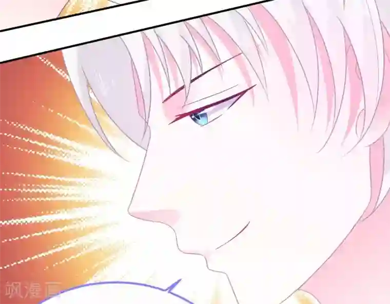 命里有他第4话 难倒他要...