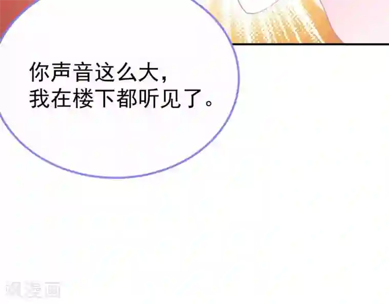 命里有他第4话 难倒他要...