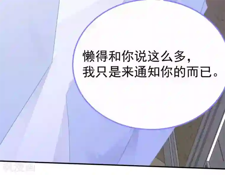 命里有他第4话 难倒他要...