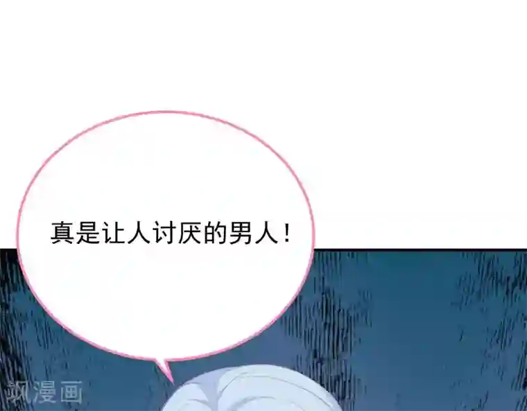 命里有他第4话 难倒他要...