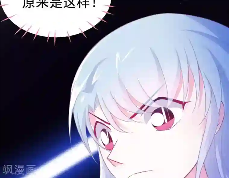 命里有他第4话 难倒他要...