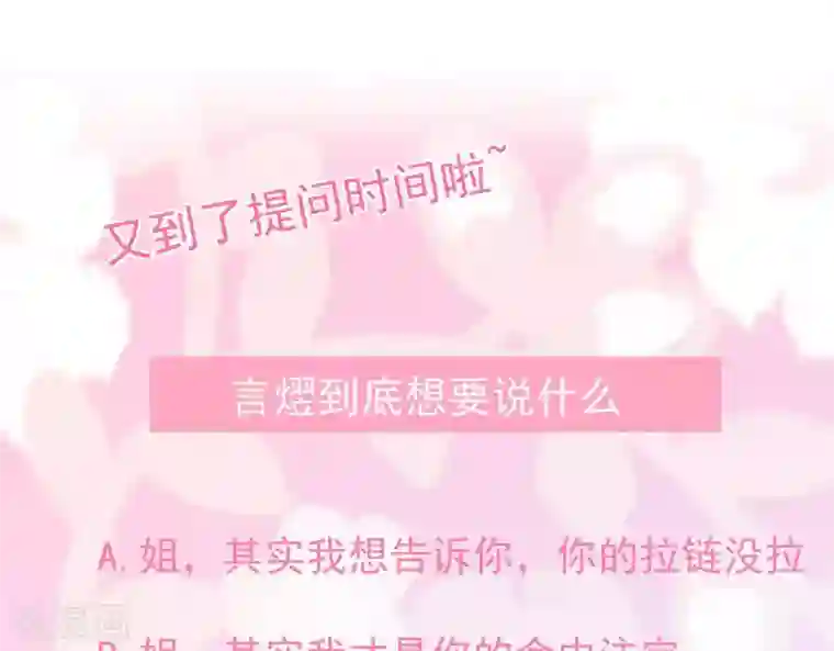 命里有他第4话 难倒他要...