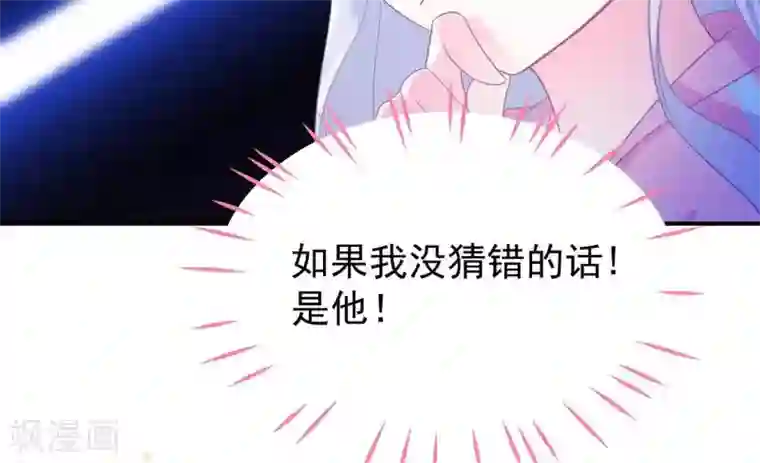 命里有他第4话 难倒他要...