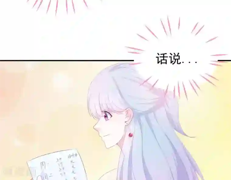 命里有他第5话 难猜的他