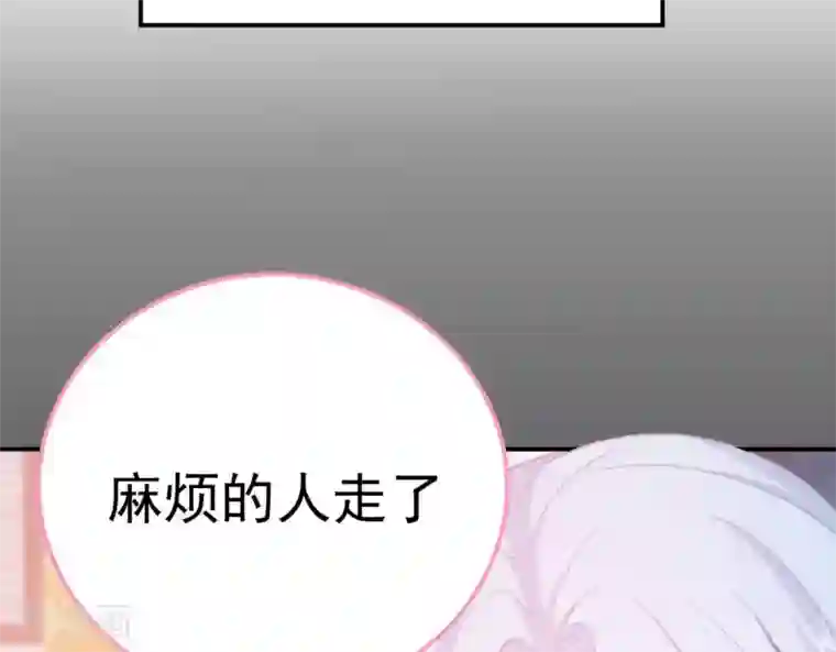 命里有他第5话 难猜的他