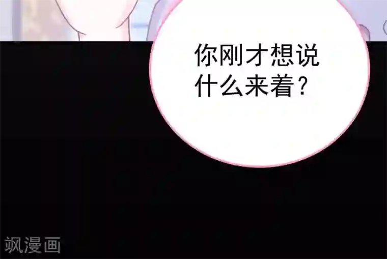 命里有他第5话 难猜的他