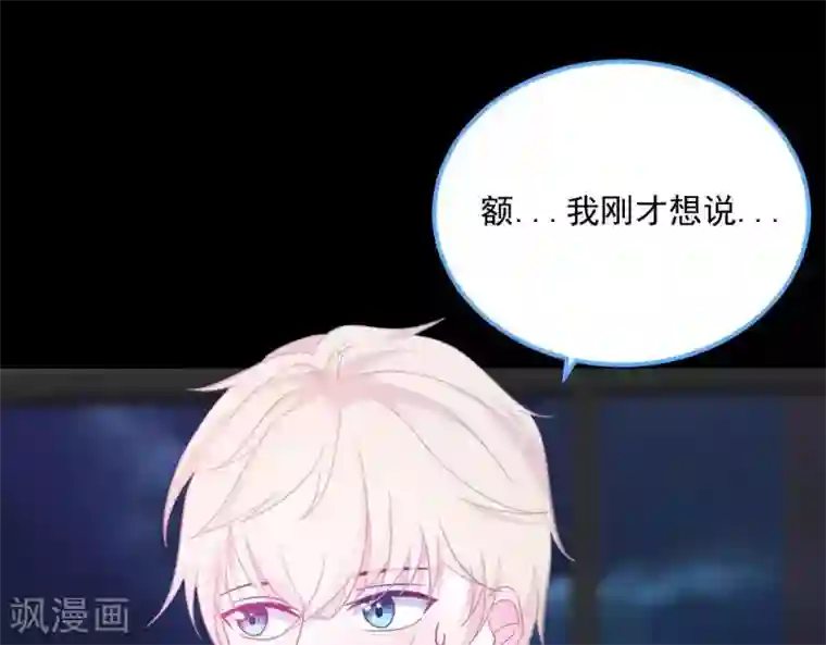 命里有他第5话 难猜的他