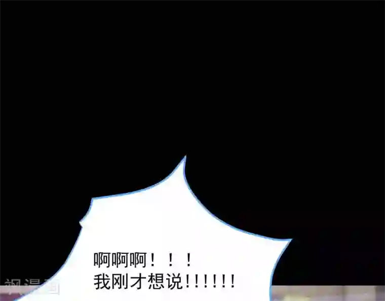 命里有他第5话 难猜的他