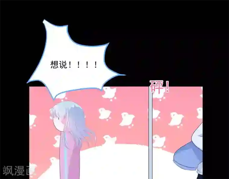 命里有他第5话 难猜的他