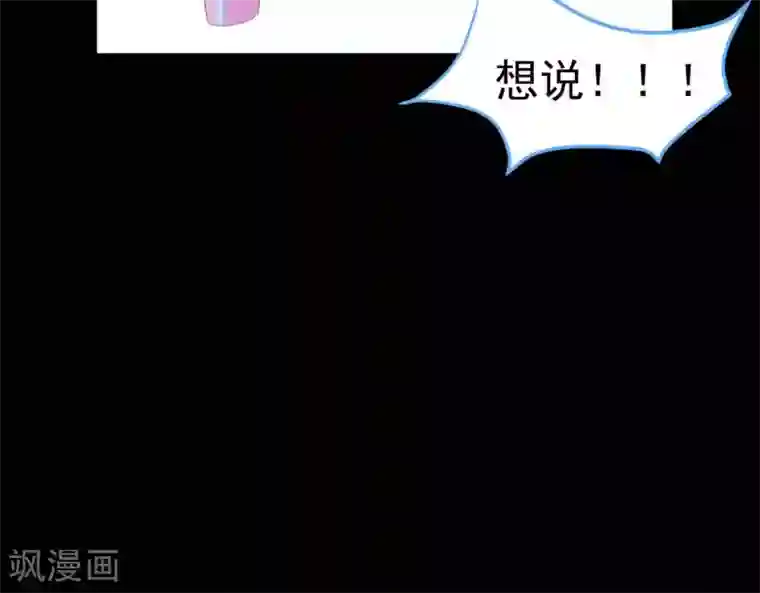 命里有他第5话 难猜的他