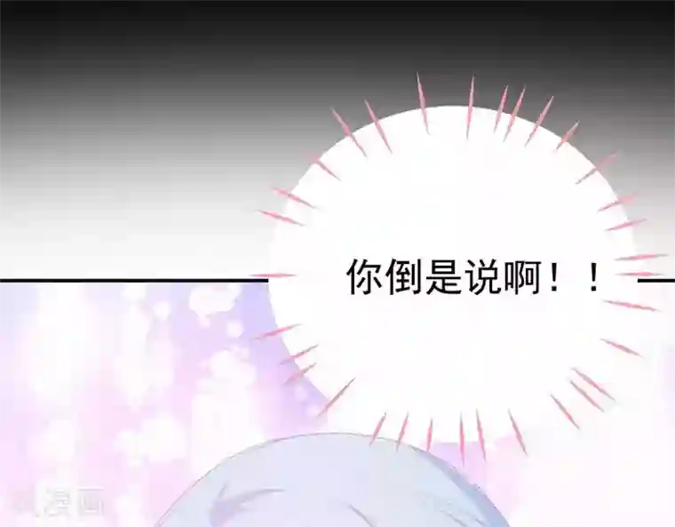 命里有他第5话 难猜的他