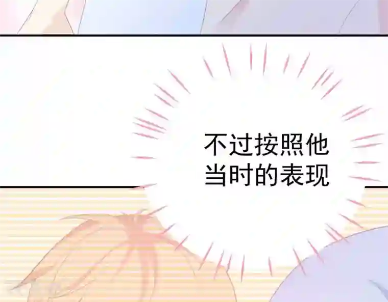 命里有他第5话 难猜的他