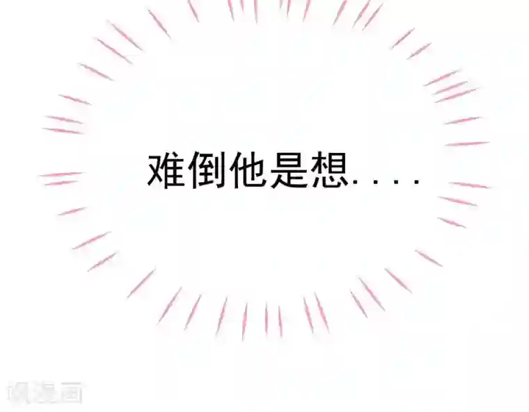 命里有他第5话 难猜的他